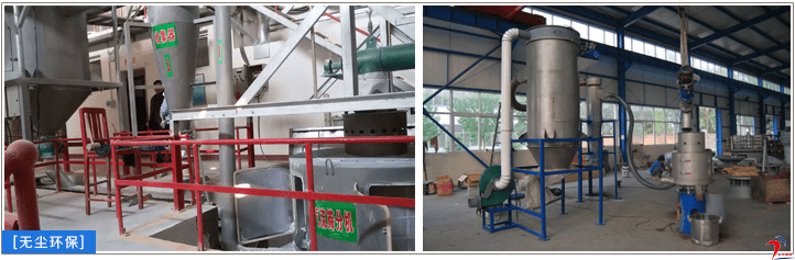 立式氣流篩客戶使用現(xiàn)場圖2 立式氣流篩客戶使用現(xiàn)場圖2