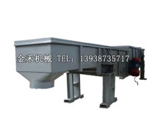 電機(jī)振動輸送機(jī)